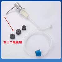 先 [фавориты плюс покупка предпочтительной доставки] Три бутылки и кепки