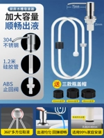 304 Серебряная головка насоса+утолщенная силиконовая трубка ❤ [текущая жидкость]
