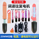 25MM行程女士手持DIY伸缩电机微型电动推杆直流直线往复减速马达