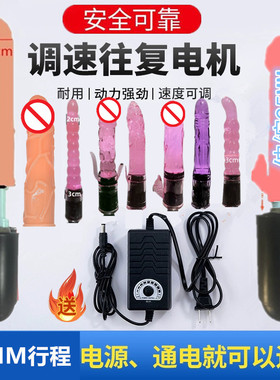 25MM行程女士手持DIY伸缩电机微型电动推杆直流直线往复减速马达