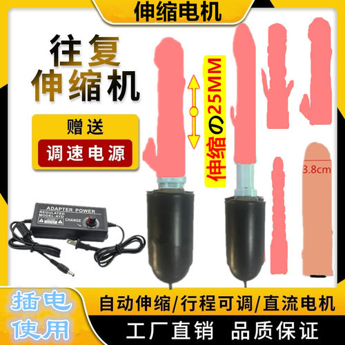 25mm行程无极调速伸缩电机往复运动女用全自动电动筋膜枪按摩器