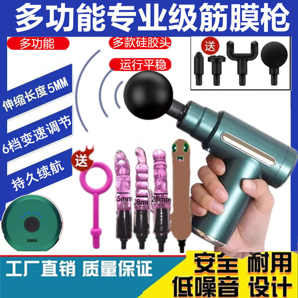 充电款专业便携肌肉按摩仪好玩
