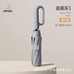 专用反向折叠伞晴雨两用女 超大号环扣雨伞家用全自动便携抗风男士