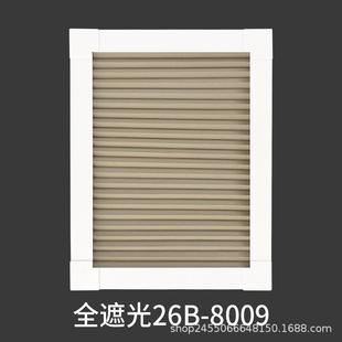 窗帘全遮光阳光房遮阳顶帘玻璃房防晒隔热阳台蜂巢帘智能成品