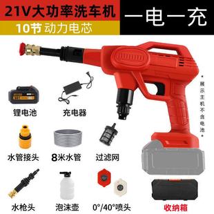 厂家现货水枪洗车机家用便携水枪 无线高压水枪