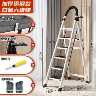 现代简约折叠梯子多功能家用加厚伸缩室内步梯五步梯人字 家装