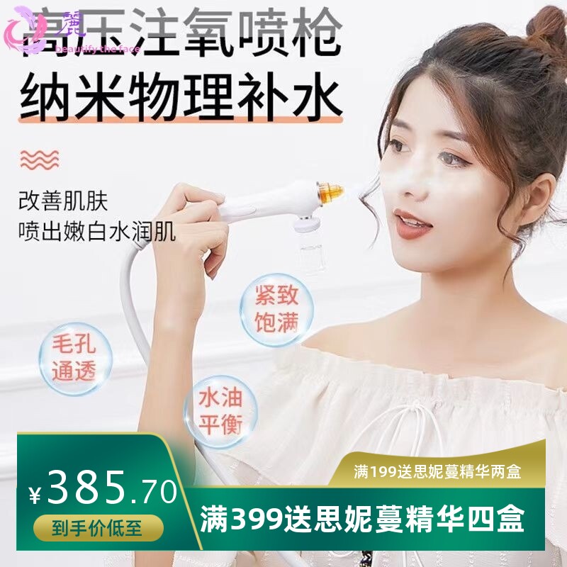 小企鹅小气泡美容仪器家用吸黑头毛孔清洁仪光子嫩肤注氧美容仪