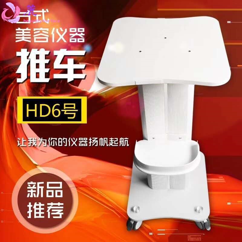 美容仪器推车双层推车小气泡洗眉机钒钛小推车美容推车