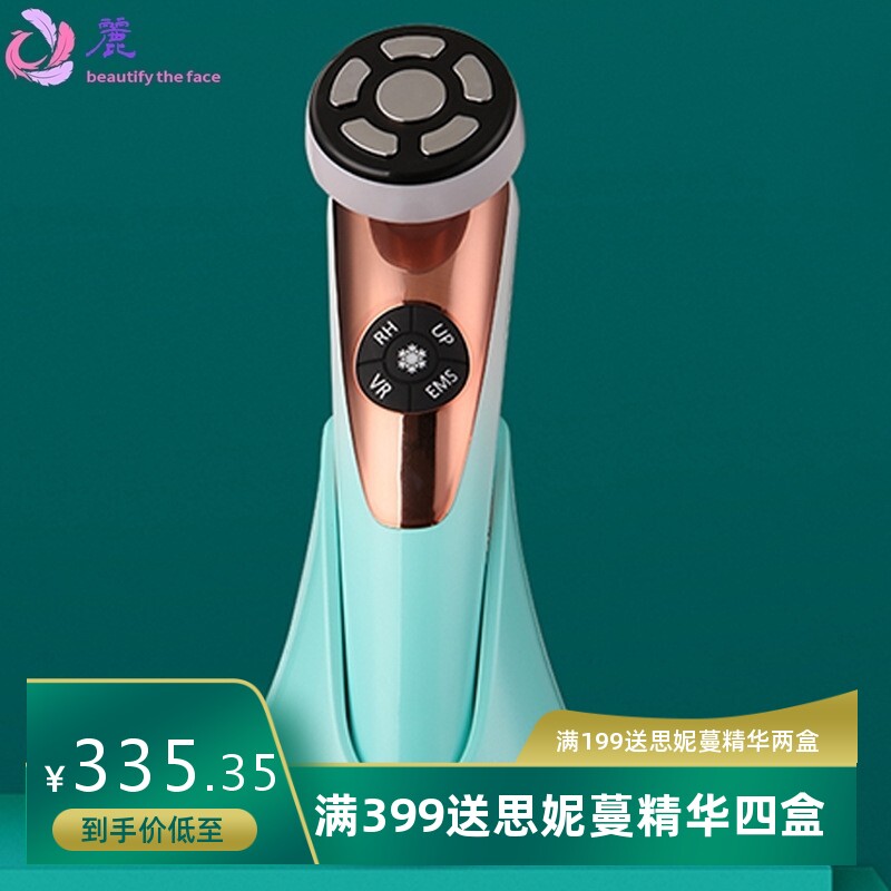 出口日本射频家用美容仪器凝胶导入仪面部按摩仪EMS微电流美眼仪