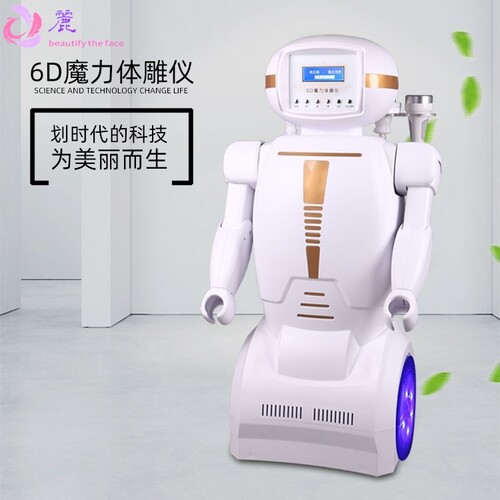新款6D精雕仪身体塑型震动按摩养生仪疏通活络刮痧拔罐5D精雕仪器