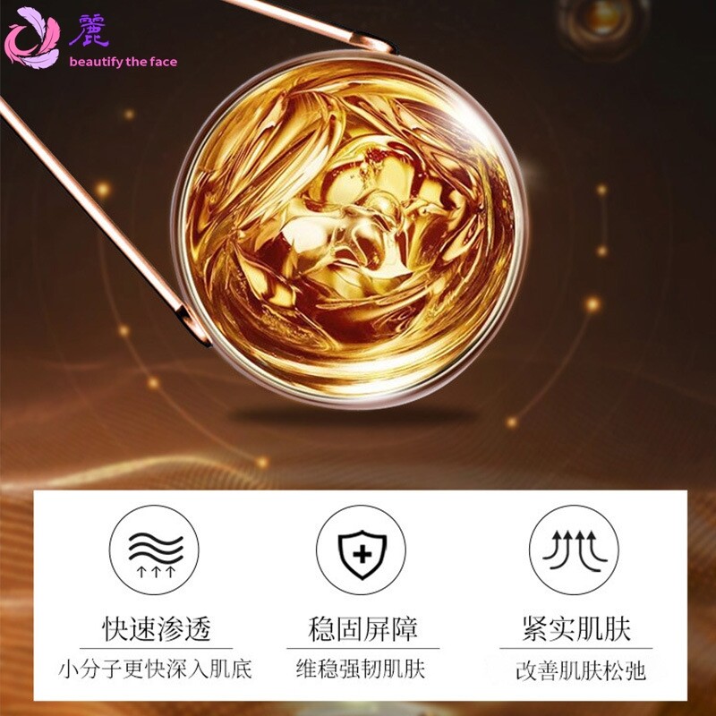 贝玲美黄金鱼子酱焕肤九件套补水保湿提拉紧致护肤品套盒厂家直销