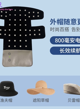 跨境LED生发仪红外光养发护发帽蓝光护发仪头皮护理仪红光生发帽