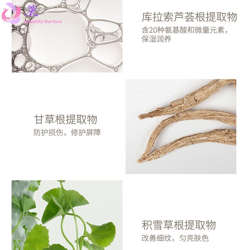 美白淡斑传明酸神经酰胺多效精华液抑黑褪黑透白紧致面部精华原液