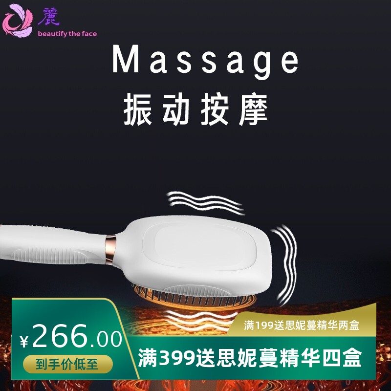 电动生发仪健发梳头皮防脱震动按摩梳红光梳子光子护发经络养发梳