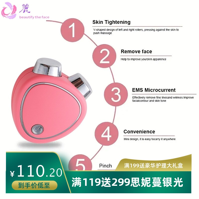 跨境脸部美容仪器微电流脸部提拉按摩嫩肤清洁离子导出导入仪