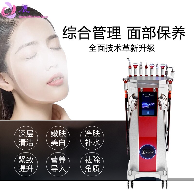 面部管理综合仪大气泡光子嫩肤清洁保湿注氧提拉吸黑头美容院专用