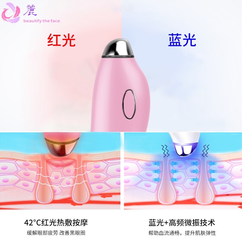 跨境新款加热祛眼部纹按摩笔脸部刮痧仪小海豚震动导入美眼仪厂家