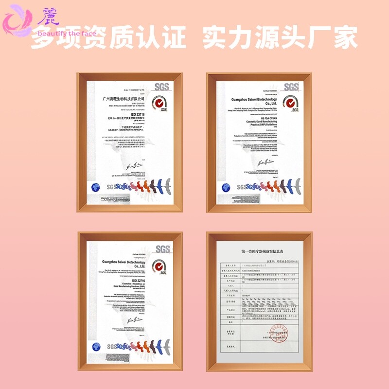 美容院塑形纤体膏套盒分部位塑形紧致碱淝精油按摩发热塑型套盒