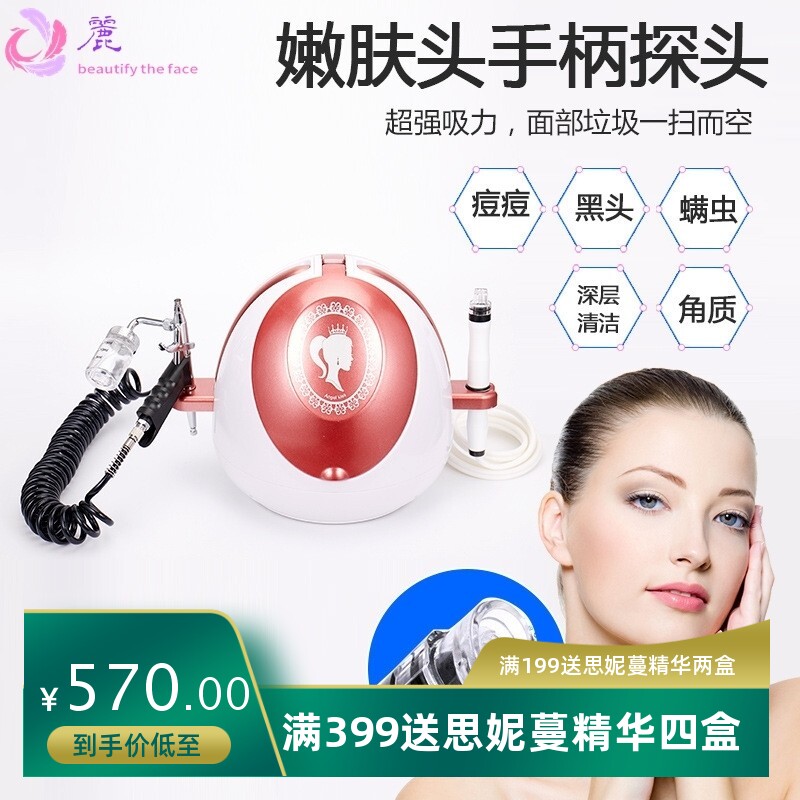 小型家用小气泡仪器企鹅升级款带化妆镜子导入注氧吸黑头清洁毛孔