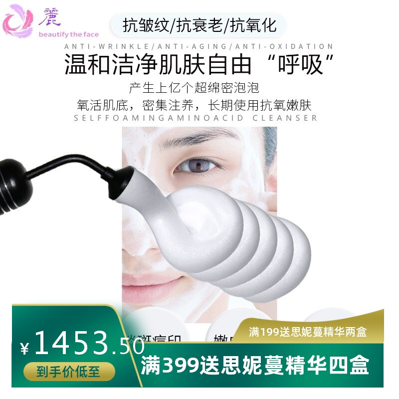 魔法活氧泡泡机小气泡美容仪器面部清洁毛孔去黑头补水美容院专用