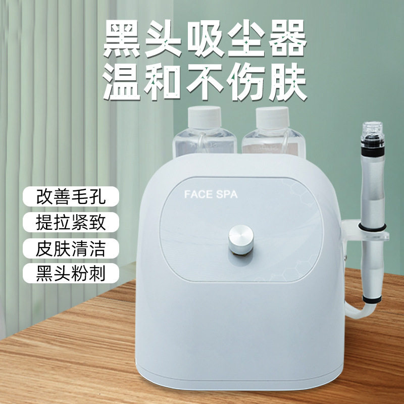 跨境小气泡去黑头美容仪美容院用吸黑头粉刺神器去黑头仪器毛孔清