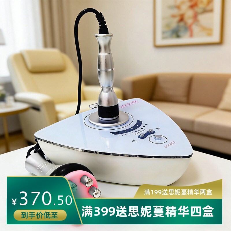 外贸款3+6级温热护理仪脸部导入仪家用EMS微电流嫩肤多功能美容仪