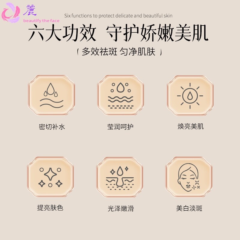 愉心堂美白祛斑霜淡化肌肤色斑提亮美白保湿改善暗沉肌面霜