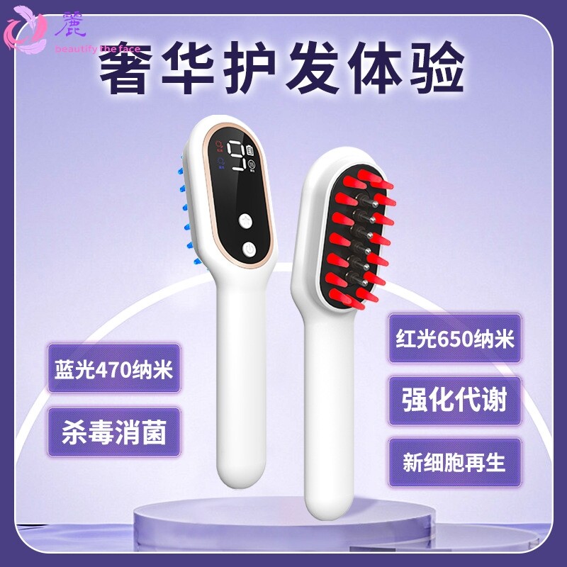 新款红蓝光按摩梳自动头皮筋络生发仪滋养直发美上药护发发梳