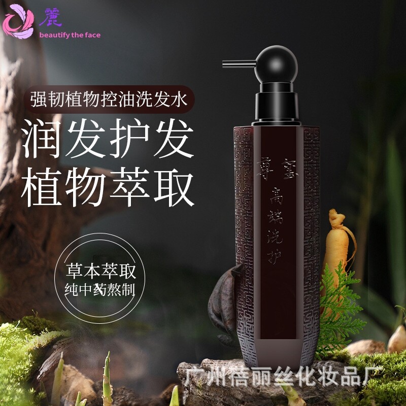 厂家中要熬制首乌生姜皂角草本洗发水植物萃取人参滋养洗发水