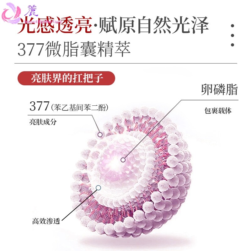 厂家）377美白祛斑护肤品套装化妆品全套 保湿水乳精华液爽肤水