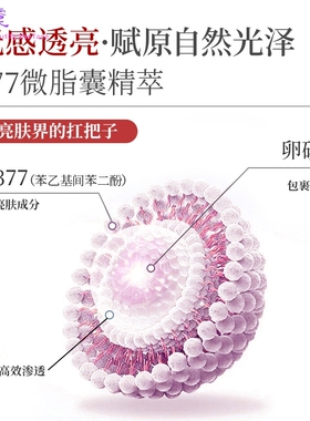 厂家）377美白祛斑护肤品套装化妆品全套 保湿水乳精华液爽肤水