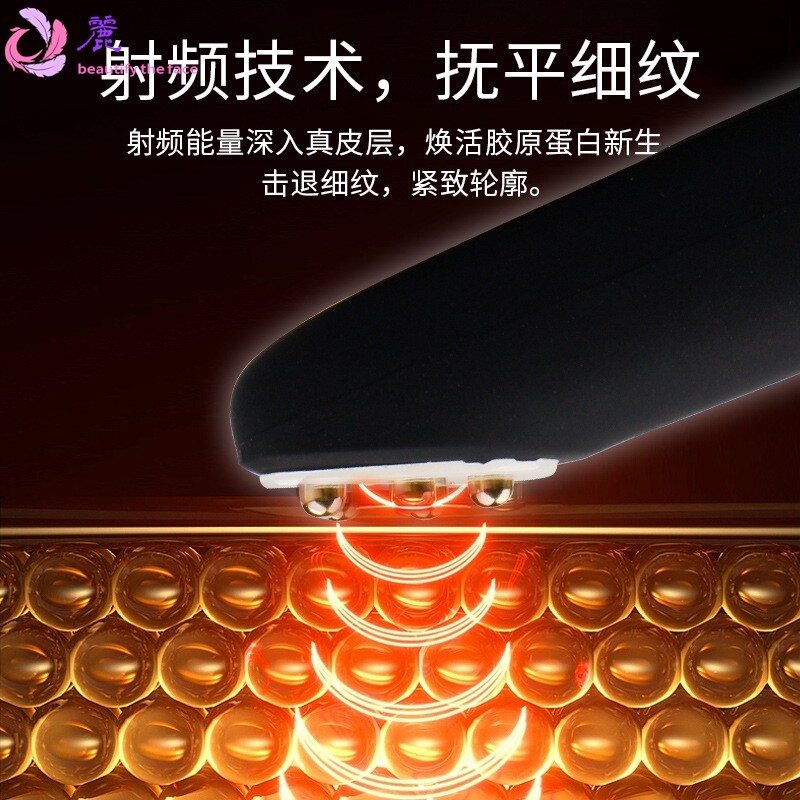 美眼小魔棒美眼仪 EMS微电流导入仪振动热敷魔棒美眼笔提拉紧致