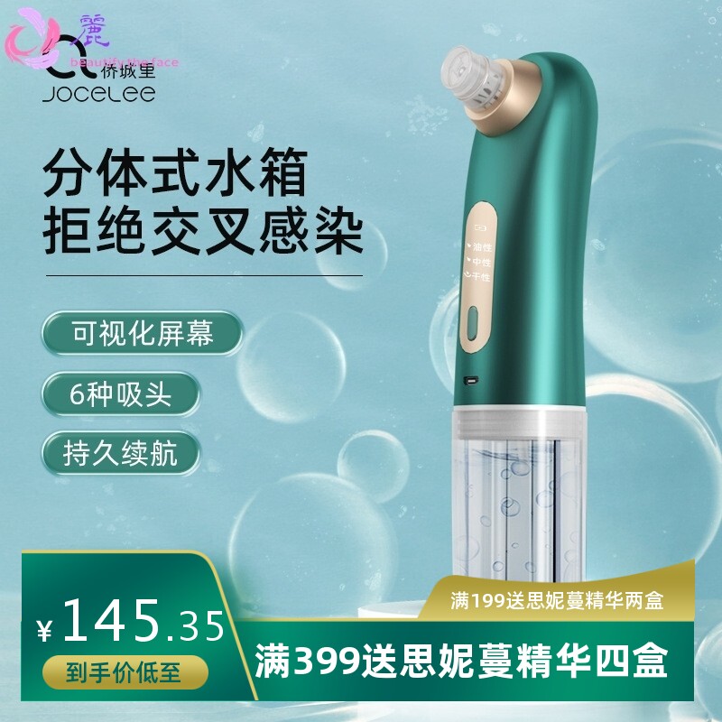 小气泡吸黑头仪家用美容仪面部去粉刺油脂毛孔清洁器电动吸黑头仪