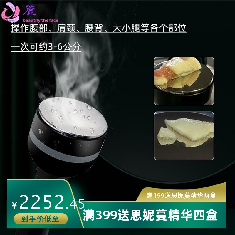 美容院养生仪器塑形美体负压拔罐刮痧生物电理疗身体精雕仪操盘手