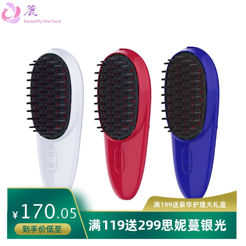 电动美发梳家用长发短发护理美发顺发仪跨境出口育毛美发仪器2022