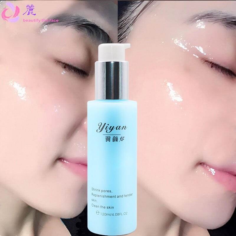 翼颜海洋精华水补水收缩毛孔替代爽肤水乳二合一精华液120g