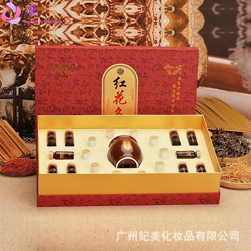 美容院藏红灸藏红方艾灸套盒10次肩颈胸部头疗关节全身红色热敷