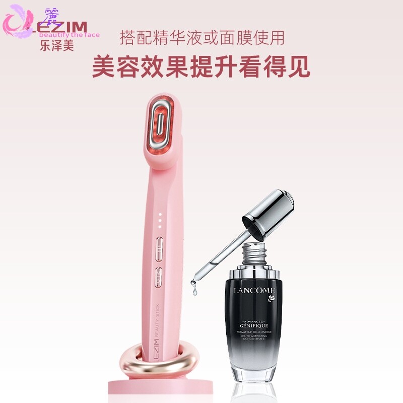 跨境美眼仪ems微电射导入仪震动眼部按摩器家用多功能热敷美容棒