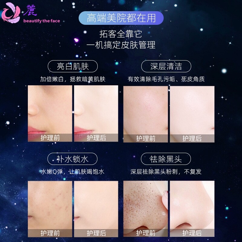 小气泡美容仪器氢氧大汽泡美容院去吸黑头仪毛孔清洁导入水光