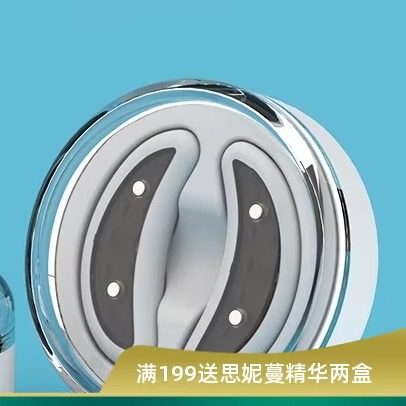 跨境热敷护眼仪眼部按摩美容祛眼袋黑眼圈眼纹EMS微电流美眼,美容美体仪器,美眼仪,淘宝优惠券,粉丝福利购,淘宝优惠卷