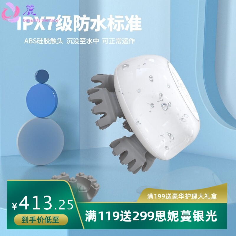 2023新款电动导液按摩仪生发仪头皮生发液导入按摩护发仪定制