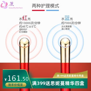 电动眼部按摩仪眼霜棒金属眼霜按摩棒眼部按摩笔美眼仪 跨境新品