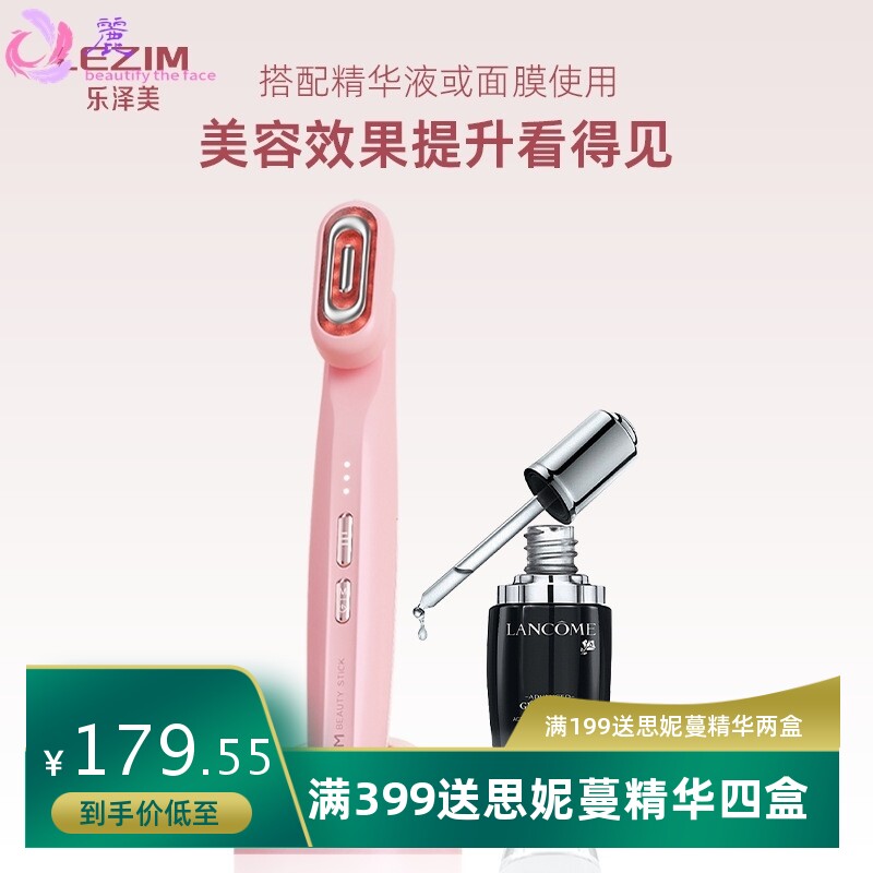 跨境美眼仪ems微电射导入仪震动眼部按摩器家用多功能热敷美容棒