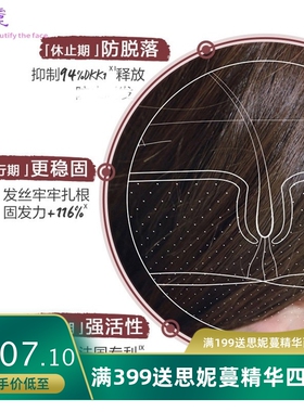 klo康rane如 金鸡纳奎宁养发强韧防掉发洗发水400ML防脱蓬松