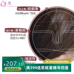 klo康rane如 金鸡纳奎宁养发强韧防掉发洗发水400ML防脱蓬松