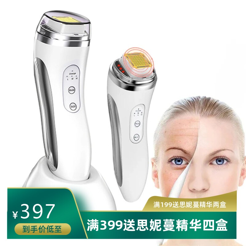 点阵家用面部导入仪身体按摩仪