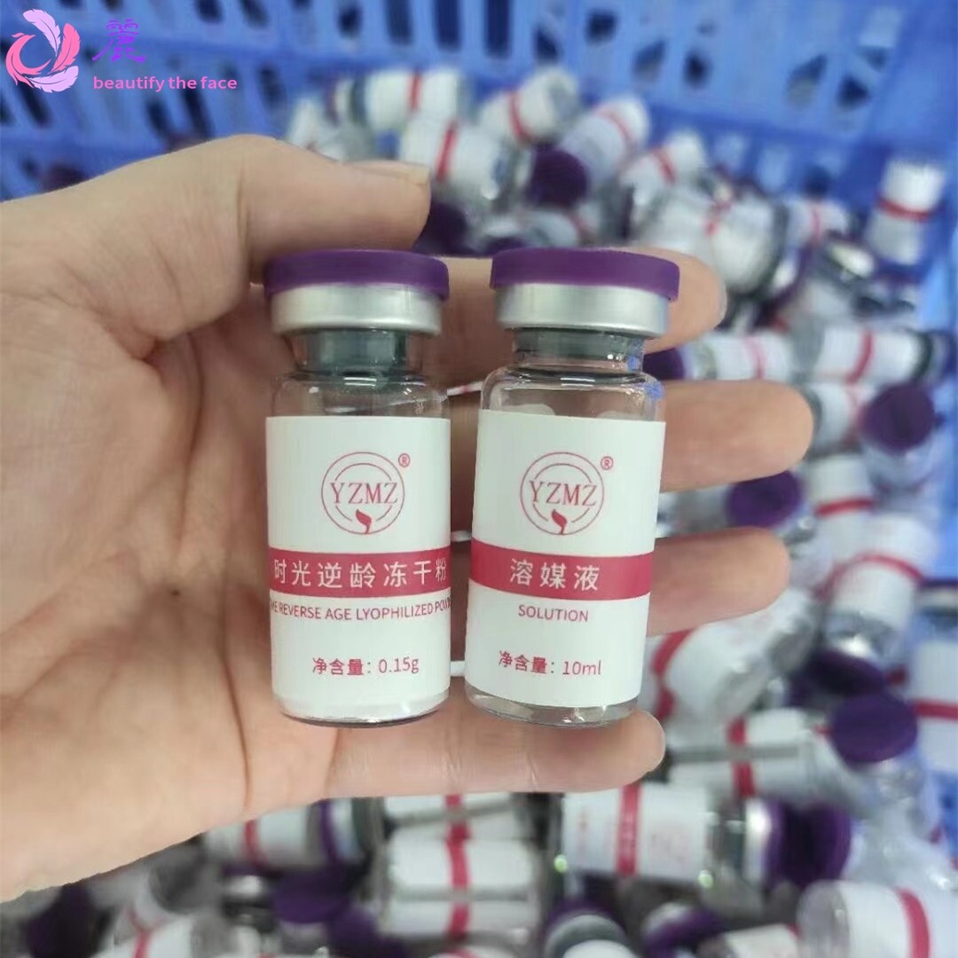院线时光逆龄淡纹冻干粉专利配方 多肽抗皱紧致淡化细纹10ml装