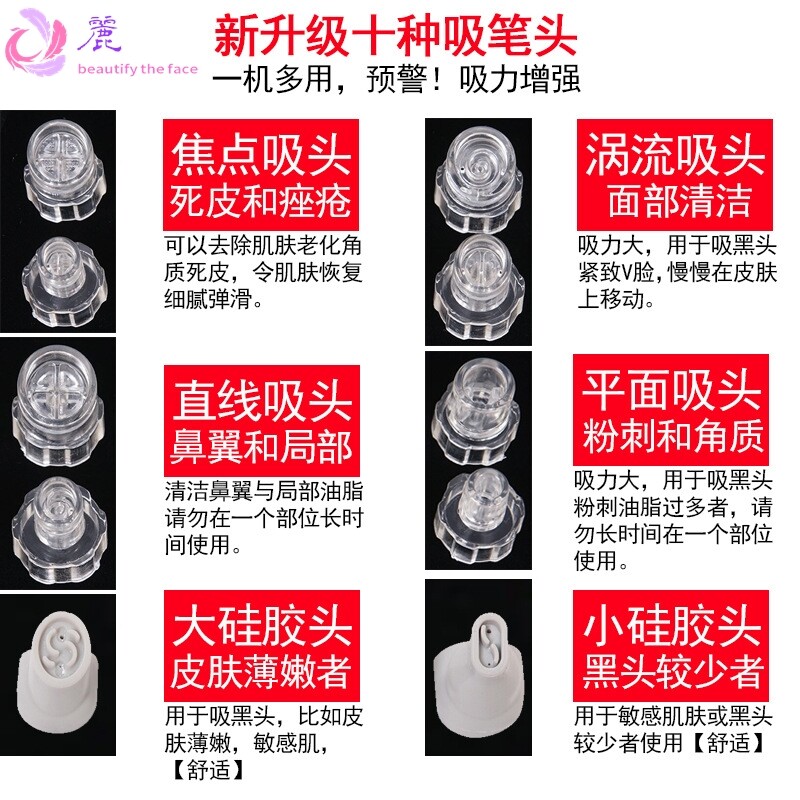 吸黑头神器电动毛孔清洁去粉刺洁面家用小气泡美容仪导出去黑头仪