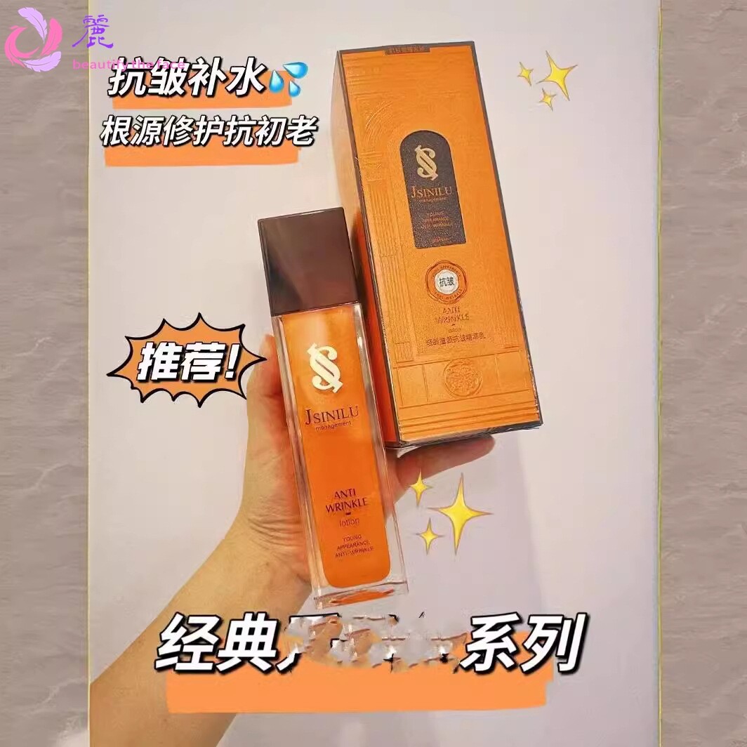 轻龄童颜化妆品抗皱柔肤水保湿乳液眼霜修护面霜洁面乳礼盒套装