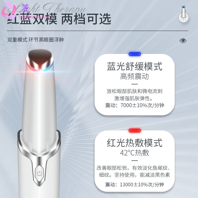 加热美眼仪眼部按摩笔导入仪 祛除黑眼圈眼纹热敷美容仪源头工厂